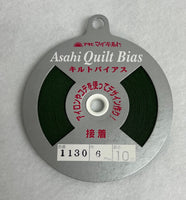 Fusible Brunswick Green Asahi Quilt Bias Tape (1130)