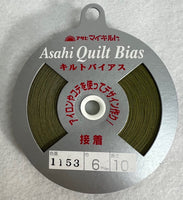 Fusible Olive Asahi Quilt Bias Tape (1153)