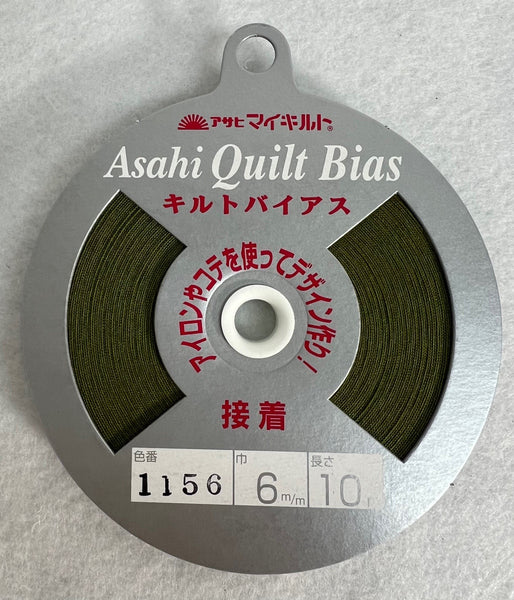 Fusible Dark Olive Asahi Quilt Bias Tape (1156)