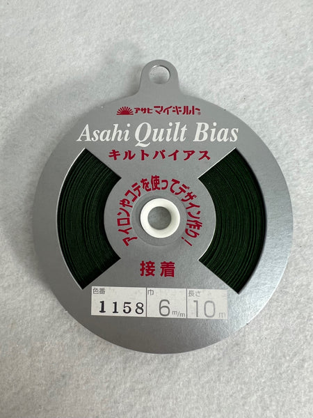 Fusible British Green Asahi Quilt Bias Tape (1158)