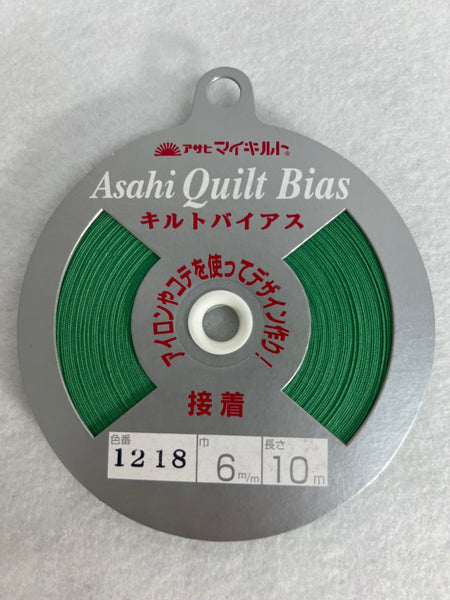 Fusible Paris Green Asahi Quilt Bias Tape (1218)