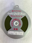 Fusible Dark Moss Asahi Quilt Bias Tape (1221)